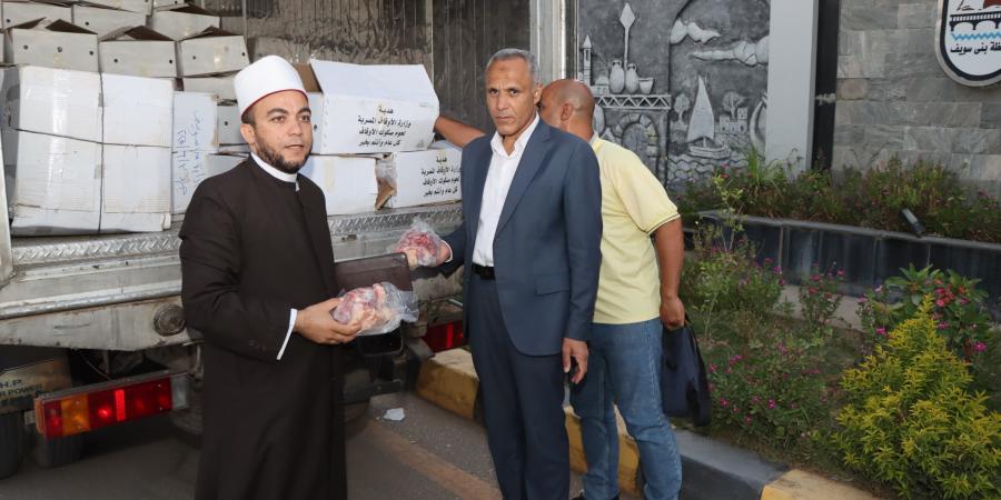رئيس مدينة بنى سويف يشرف على استلام2طن لحوم من مشروع صكوك الأوقاف
