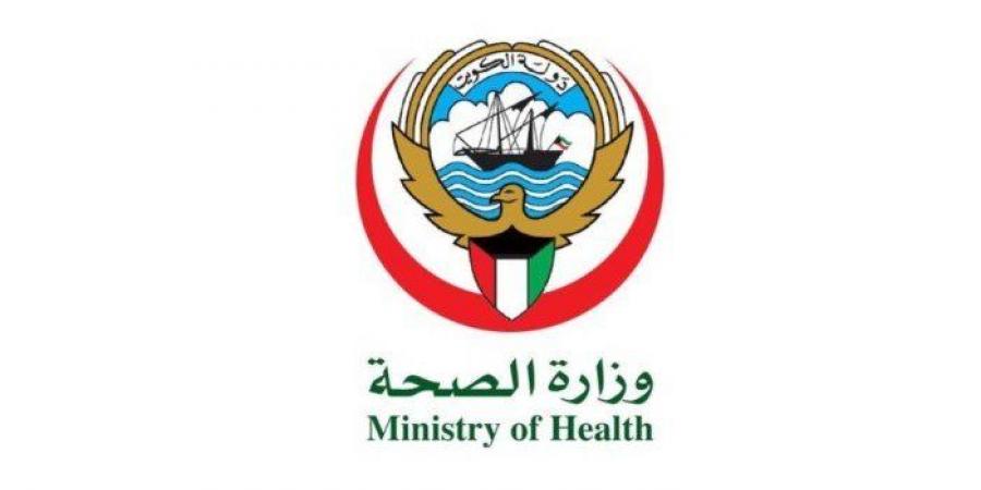 وزارة الصحة الكويتية تنظم دورة تدريبية لمقيمي المجمعات التجارية المعززة للصحة بدول مجلس التعاون