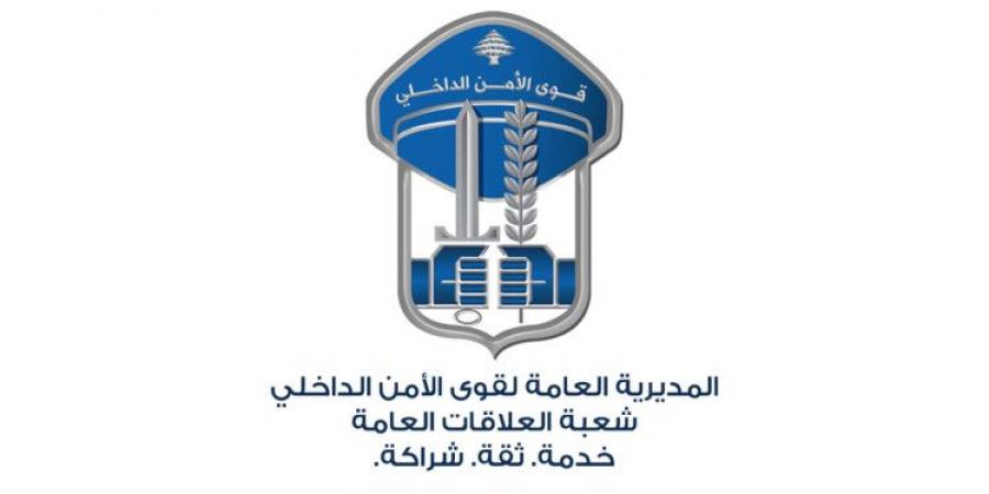 قوى الأمن نفت معلومات عن تفشي فيروس في سجن رومية: الوضع الصحي يخضع لمراقبة ومتابعة