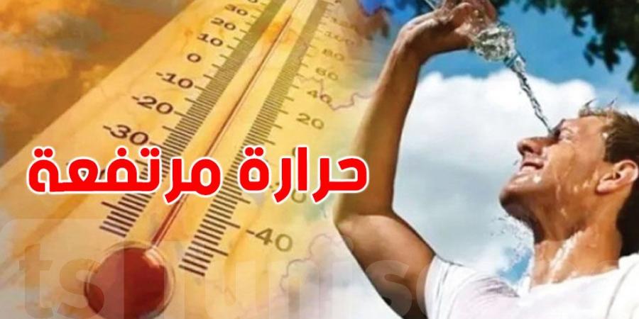 طقس اليوم: ارتفاع في درجات الحرارة ورياح تتقوّى جنوبًا.. ماذا ينتظر التونسيين؟