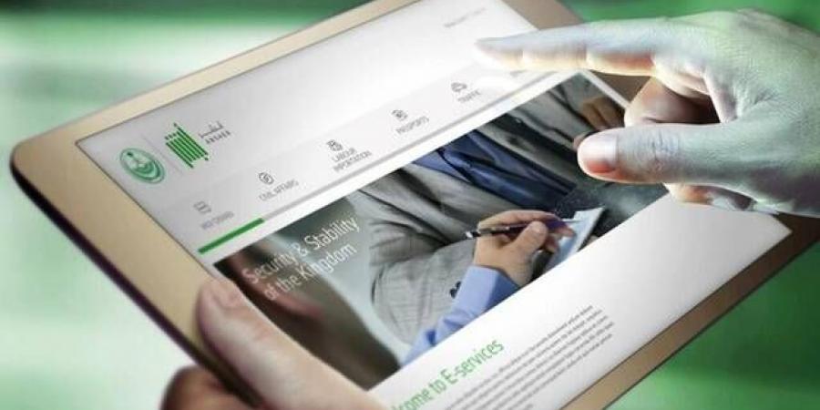 "الداخلية": منصة "أبشر" نفذت أكثر من 42 مليون عملية إلكترونية خلال مايو 2025