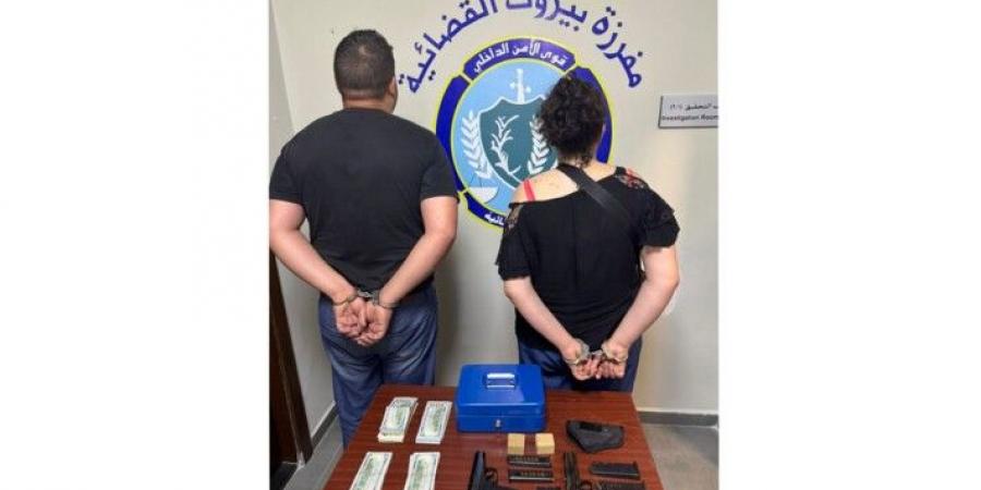 قوى الأمن: توقيف موظفَين لسرقتهما 75 ألف دولار من شركة في الأشرفية