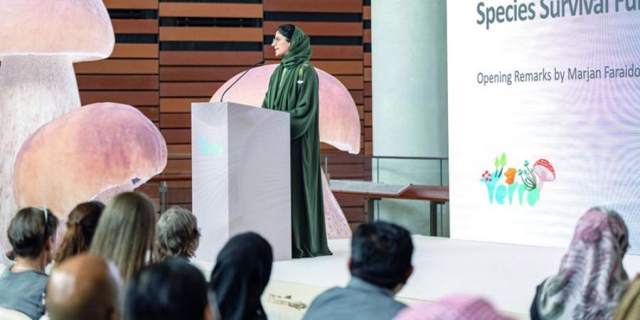 مدينة إكسبو دبي مقر لأول مركز عالمي لبقاء الأنواع