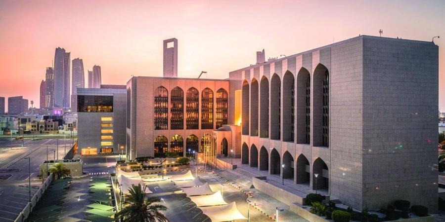 "المركزي" يوقف بنكاً عن قبول عملاء جدد بنافذته المصرفية الإسلامية لمدة 6 أشهر