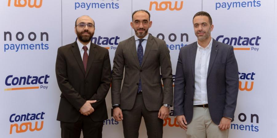 "شراكة إستراتيجية بين "كونتكت" و"نون للمدفوعات" لتوفير حلول تمويل مبتكرة وتعزيز منظومة الدفع الإلكتروني في مصر"