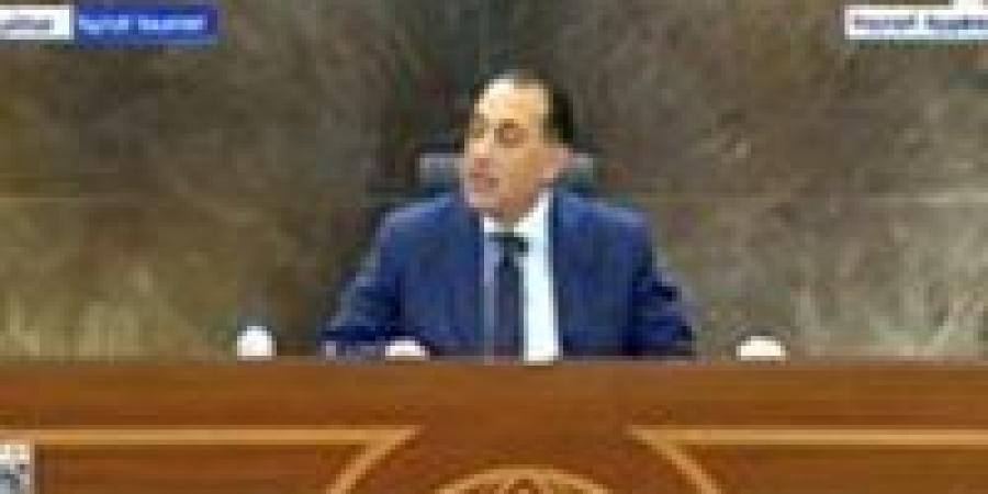 الوزراء: مصر ترفض الانجراف للصراعات الإقليمية.. والحكومة تقر 10 قرارات تنموية للمواطنين