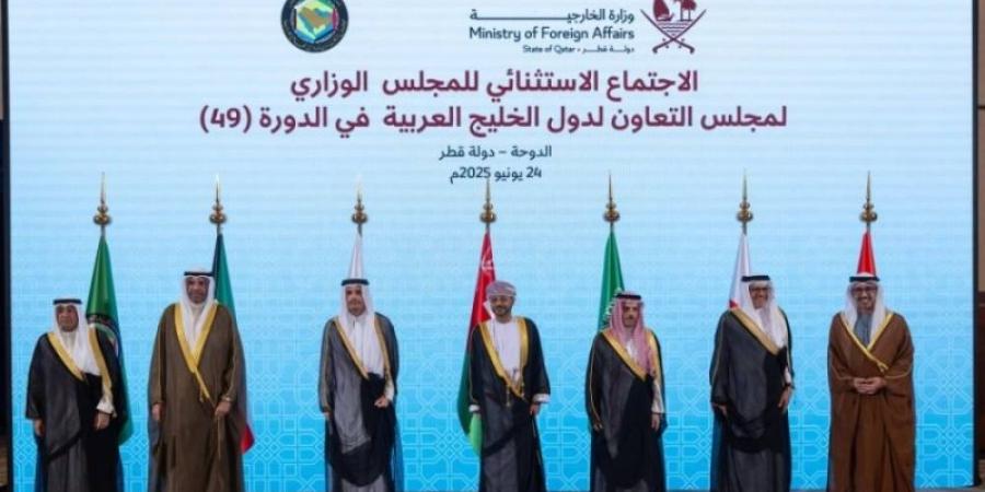 بيان عن الاجتماع الاستثنائي للمجلس الوزاري لمجلس التعاون بشأن عدوان إيران على دولة قطر