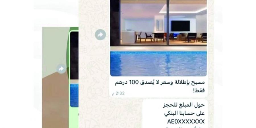 «فلل ومزارع بأسعار خيالية».. عروض وهمية لسرقة أموال المستأجرين خلال الصيف