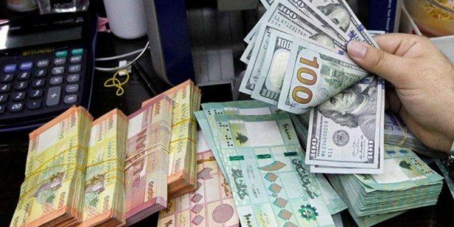 استقرار حذر.. سعر الدولار في لبنان اليوم الخميس 26 يونيو 2025