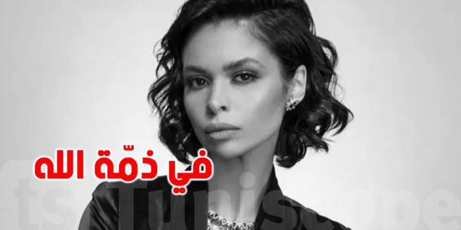 كوثر بودراجة في ذمّة الله