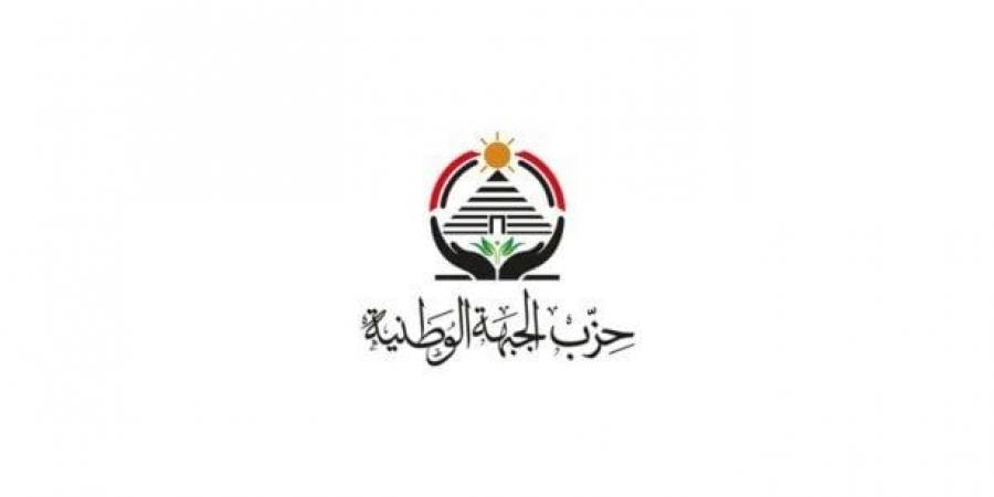 حزب الجبهة الوطنية يعلن تشكيل أمانة البيئة والتنمية المستدامة برئاسة فهمي