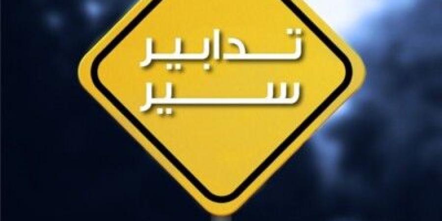 تدابير سير بسبب أعمال تزفيت وتأهيل على طريق المطار القديم اعتبارًا من يوم غد السبت