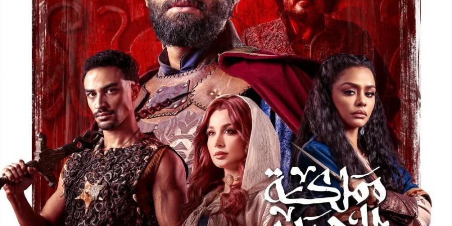 مواعيد عرض مسلسل مملكة الحرير الحلقة 1.. أحداث مثيرة