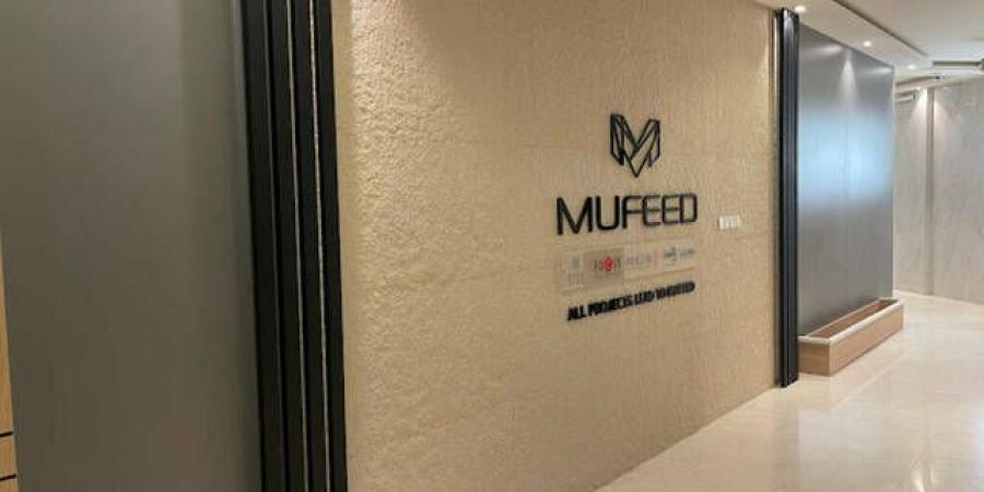 مساهمو "مفيد" يقرون تحويل 3.5 مليون ريال لرصيد الأرباح المبقاة