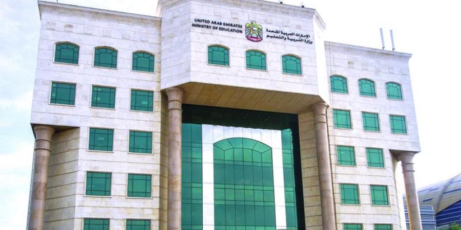 إعلان قائمة أوائل الثانوية العامة اليوم