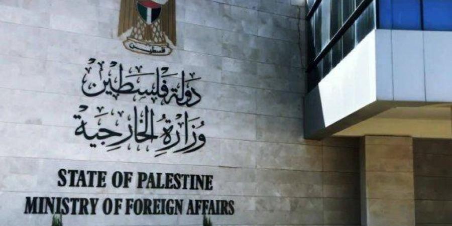 الخارجية الفلسطينية تطالب بإجراءات دولية رادعة لوقف جرائم المستعمرين
