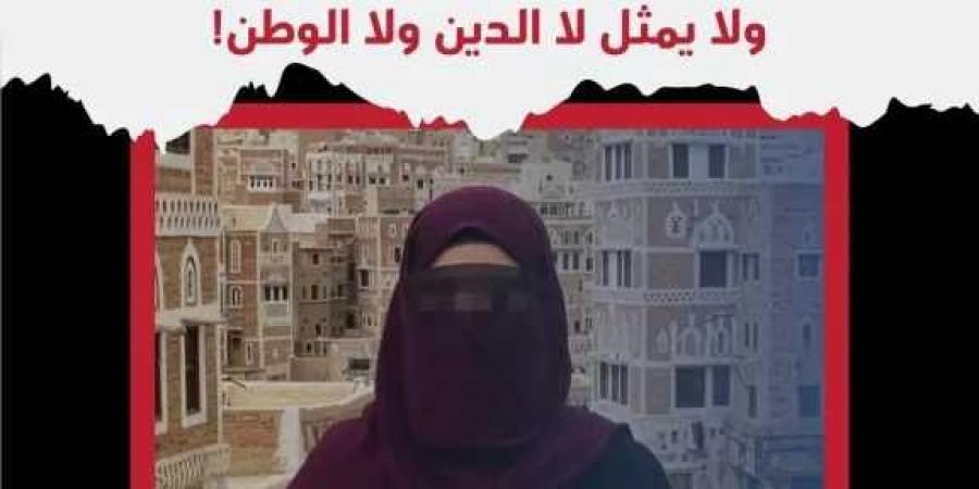 حملة إلكترونية تكشف انهيار الأمن في صنعاء وتفشي الجرائم تحت سلطة الحوثي