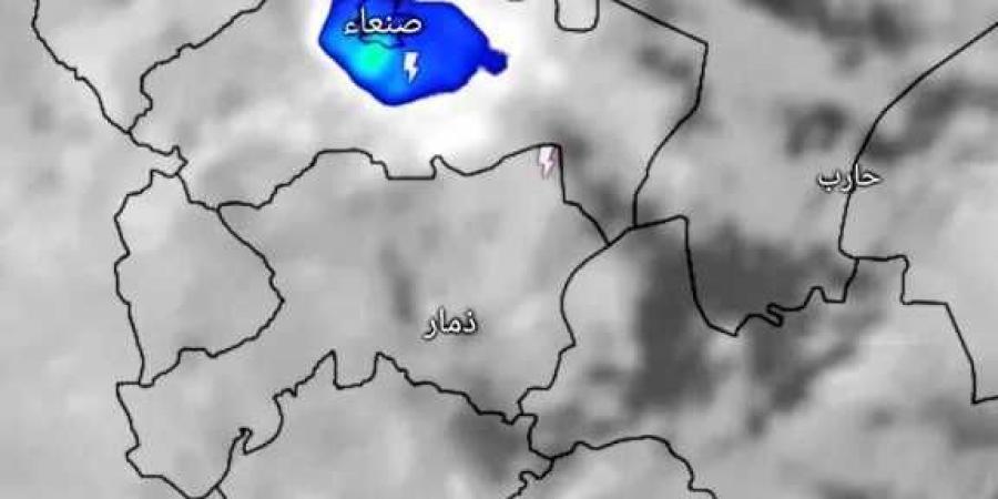 أمطار الخير تغمر العاصمة صنعاء الآن