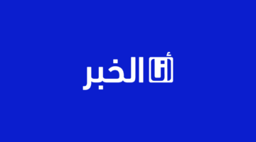 البطولة الاحترافية للقسم الأول (الدورة الـ22).. النتائج وبرنامج باقي المبارايات – مصر سبورت