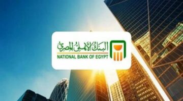 بعد قرار المركزي.. ما مصير الشهادة مرتفعة العائد الـ 27% في بنكي الأهلي ومصر؟ – مصر سبورت