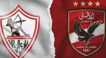 الأهلى والزمالك فى قمة نارية بالدوري المصري الليلة – مصر سبورت