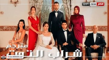 مسلسل شراب التوت الحلقة 88 مترجمة للعربية | الفنون – مصر سبورت