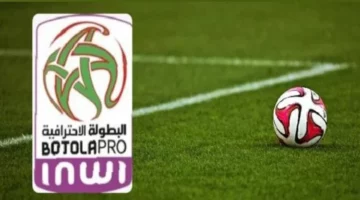 البطولة الوطنية للقسم الأول (الدورة الـ 22).. الترتيب – مصر سبورت