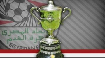 اتحاد الكرة يحدد موعد نهائي بطولة كأس مصر – مصر سبورت