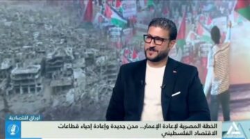 هاني الطحاوي: مجتمعات الأعمال المصرية تساند الشعب الفلسطيني الذي يمر اقتصاده بغزة بحالة كارثية | منوعات – مصر سبورت