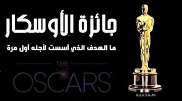 نجوم العالم في أكبر حدث سينمائي أوسكار الـ97 – مصر سبورت