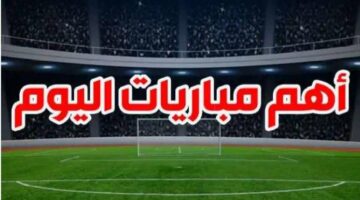 ليفربول يواجه إيفرتون.. مواعيد مباريات اليوم الأربعاء 12 فبراير والقنوات الناقلة – مصر سبورت