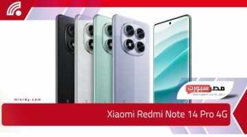 تصميم أنيق وأداء فائق بمواصفات متطورة.. كل ما تريد معرفته عن Xiaomi Redmi Note 14 Pro 4G من السعر إلى المميزات والعيوب