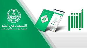 خبر عاجل.. تمديد تأشيرة الخروج والعودة المقيمين خارج المملكة العربية السعودية