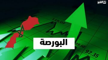 بورصة الدار البيضاء تنهي تداولاتها على وقع الأخضر – مصر سبورت