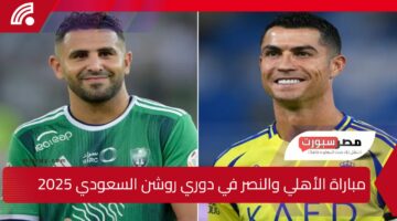 مباراه قوية .. القنوات الناقلة لمباراة الأهلي والنصر السعودي اليوم في دوري روشن السعودي