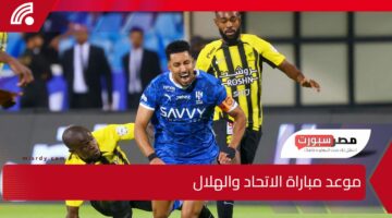 الكلاسيكو السعودي… موعد مباراة الاتحاد والهلال في الدوري السعودي 2025 والقنوات الناقلة والتشكيل المتوقع للفرقين