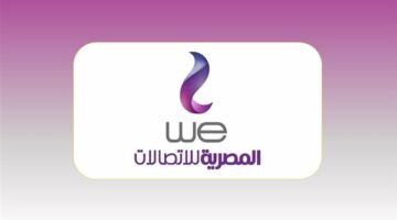 أرخص باقات الإنترنت الأرضي بمصر من We