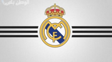 ريال مدريد يواجه تحدّيًا كبيرًا أمام فياريال في صراع الصدارة بالليجا