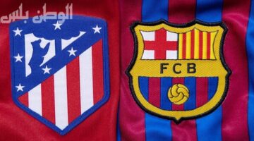 مواجهة ملتهبة بين أتلتيكو مدريد وبرشلونة في معركة الصدارة بالدوري الإسباني