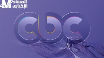 الدراما الرمضانية على CBC نايل سات.