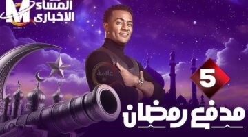 كيف تربح 200 ألف جنيه في برنامج “مدفع رمضان 2025″؟