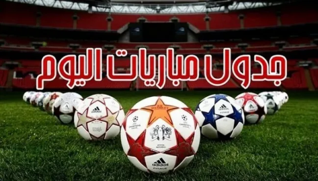 قمة مونديالية مرتقبة في كأس العالم للأندية 2025 تتصدر مباريات اليوم!