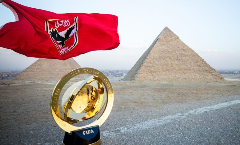 فيفا يُخطر الأهلي بموعد إرسال باقي مستحقات مشاركته في كأس العالم للأندية 2025
