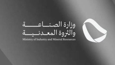 تخصيص سبعة مواقع لإنشاء مجمعات تعدينية في الرياض ومكة وعسير والباحة من قبل وزارة الصناعة